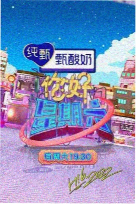 影音人生