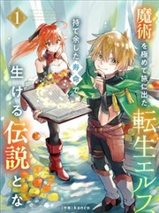 丝路花语